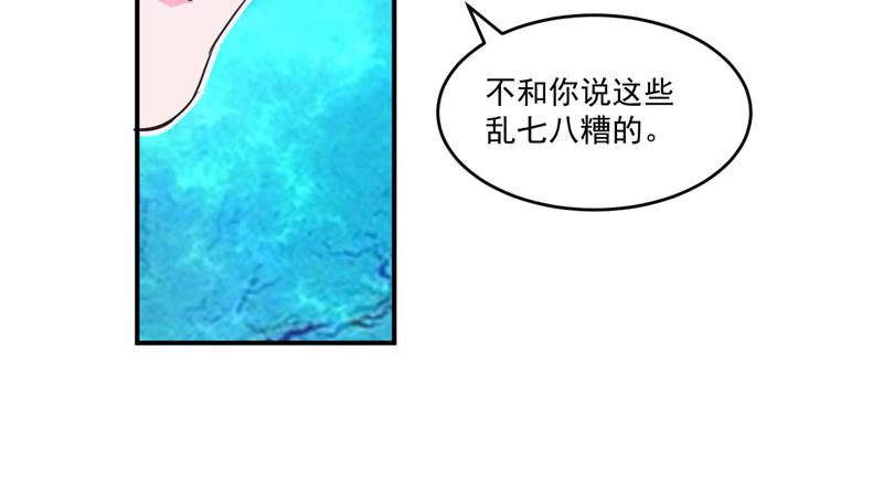 第65话  终究不是她(1/2)-第66话