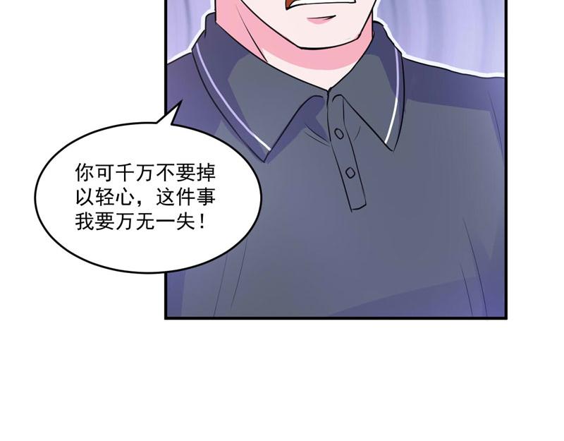 第65话  终究不是她(1/2)-第66话