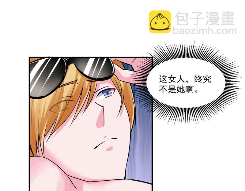 第65话  终究不是她(1/2)-第66话