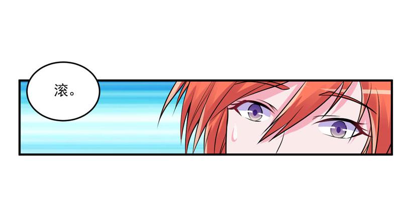 第65话  终究不是她(1/2)-第66话