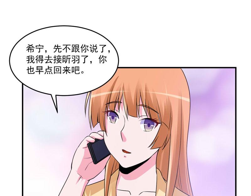 第69话 为什么看见我就躲(1/2)-第70话