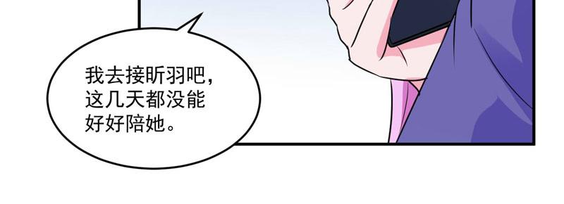 第69话 为什么看见我就躲(1/2)-第70话