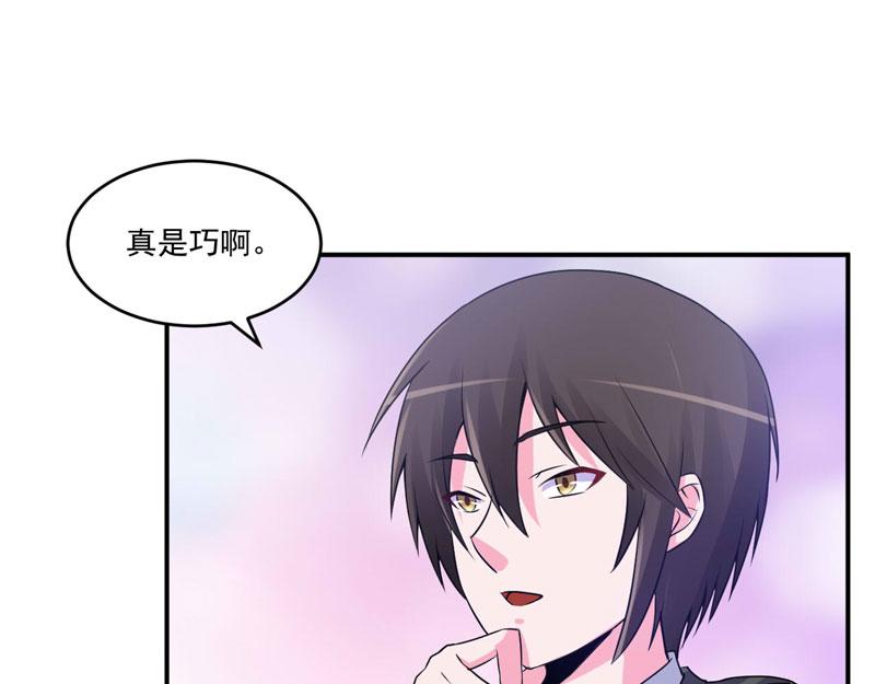 第69话 为什么看见我就躲(1/2)-第70话