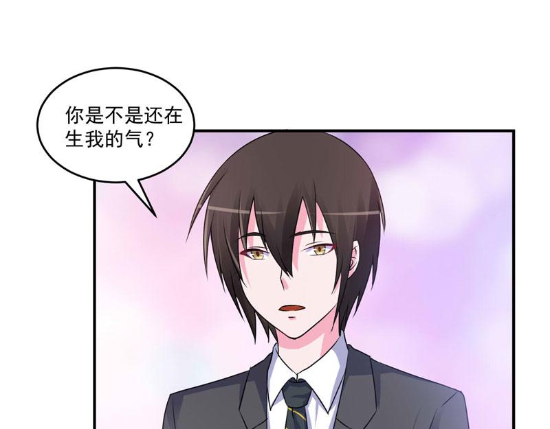 第69话 为什么看见我就躲(1/2)-第70话