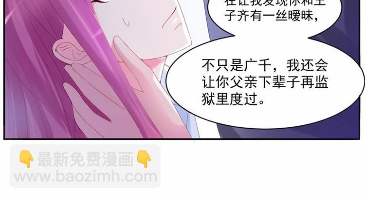 第8话  相亲(1/2)-第8话