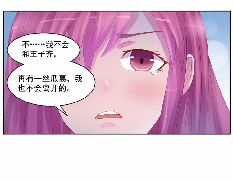 第8话  相亲(1/2)-第8话