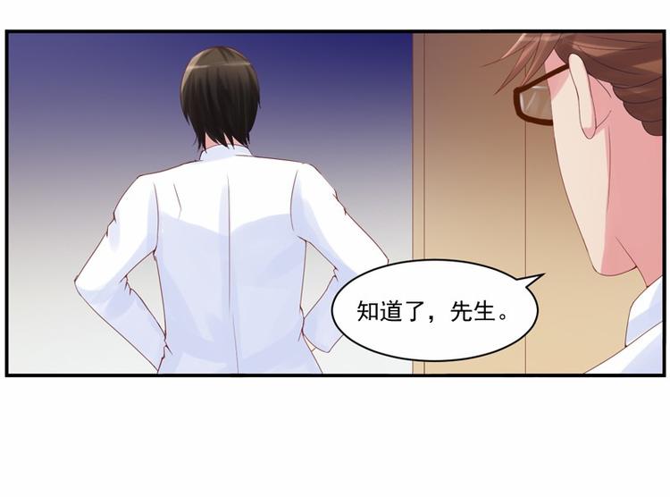 第8话  相亲(1/2)-第8话