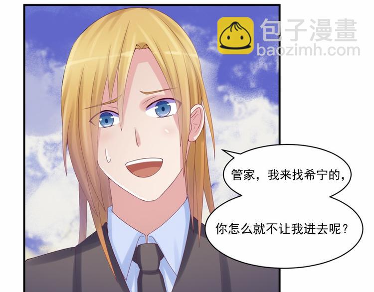 第8话  相亲(1/2)-第8话