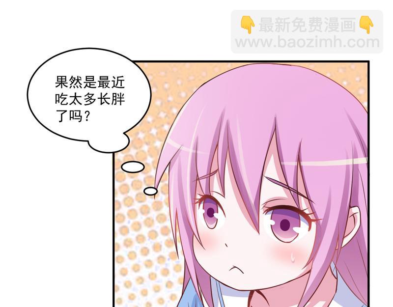 第71话  一家三口(1/2)-第72话