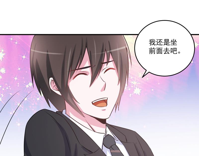 第71话  一家三口(1/2)-第72话