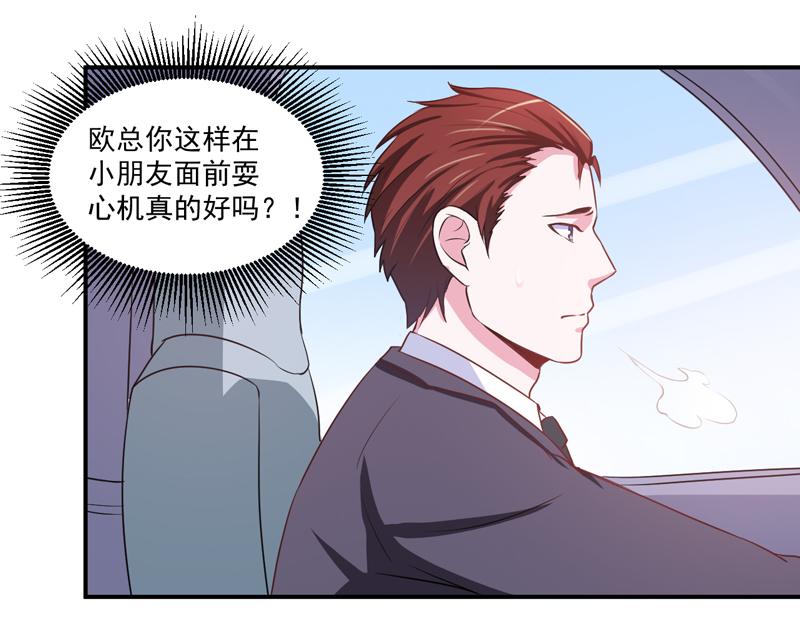 第71话  一家三口(1/2)-第72话