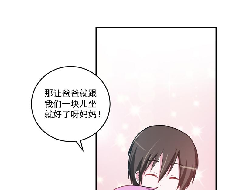 第71话  一家三口(1/2)-第72话