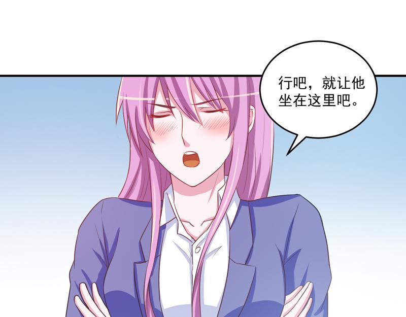 第71话  一家三口(1/2)-第72话