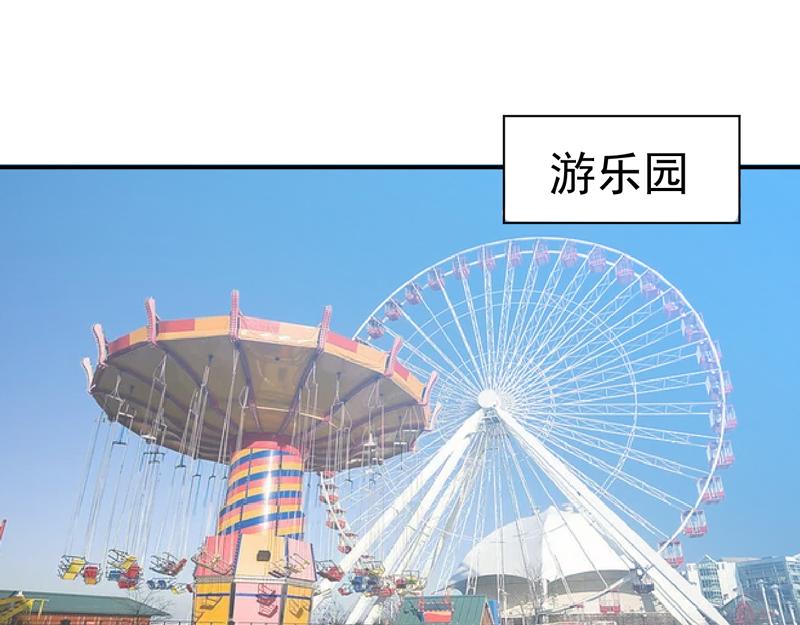 第71话  一家三口(1/2)-第72话