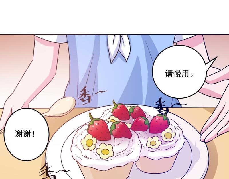 第71话  一家三口(1/2)-第72话