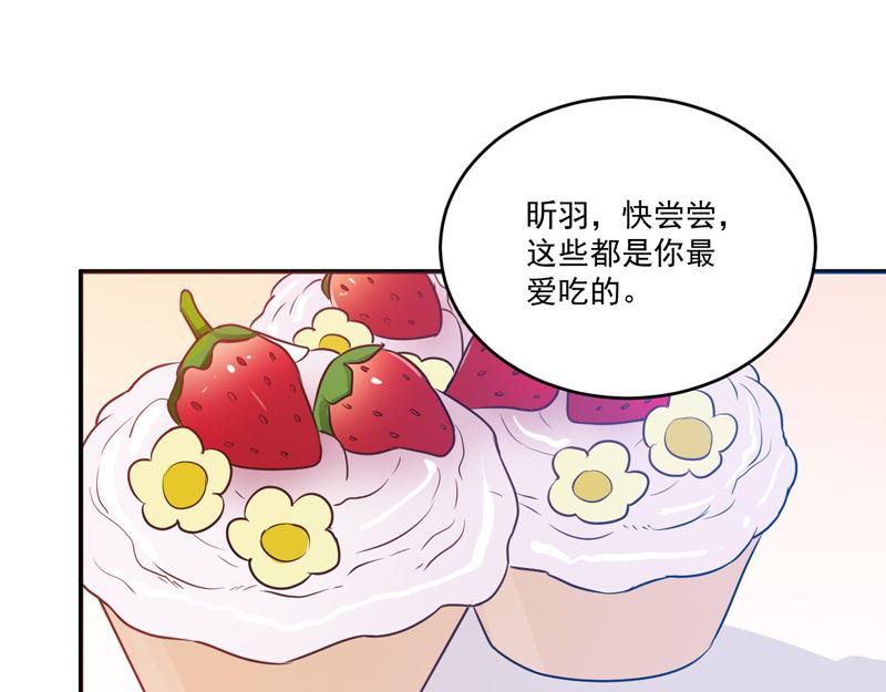 第71话  一家三口(1/2)-第72话