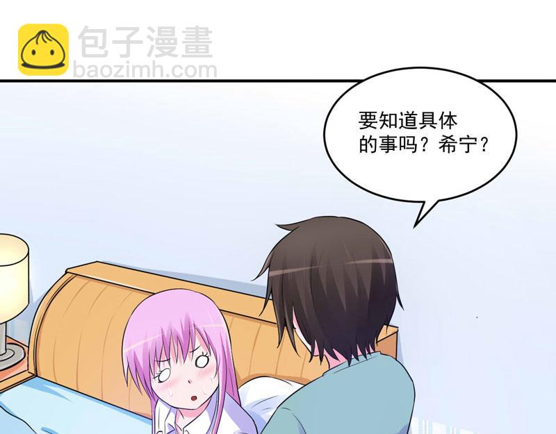 第73话 我怎么会这样(1/2)-第74话