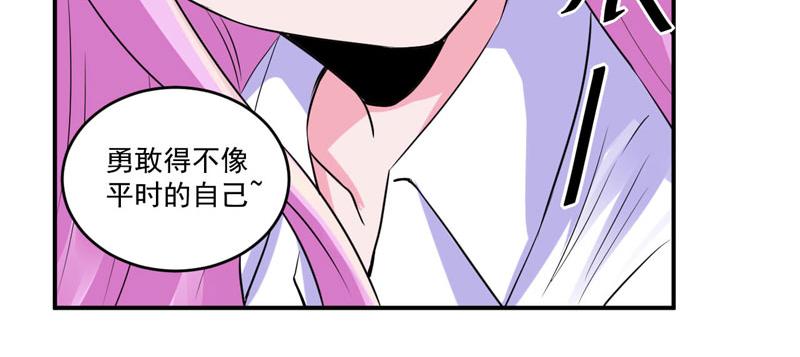 第73话 我怎么会这样(1/2)-第74话