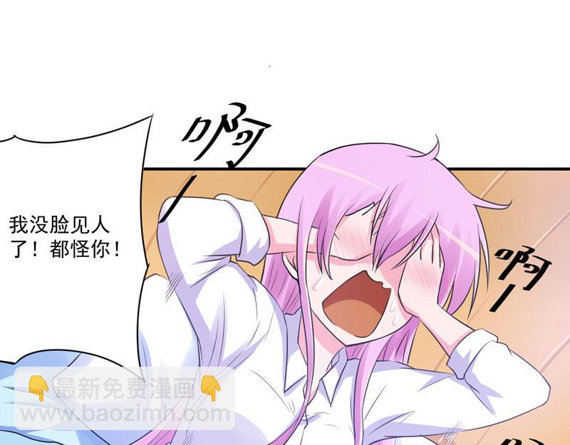 第73话 我怎么会这样(1/2)-第74话