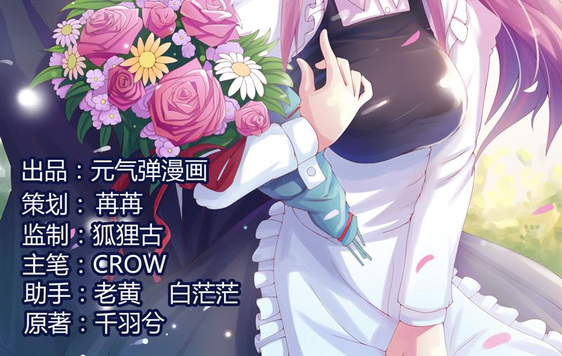 第73话 我怎么会这样(1/2)-第74话