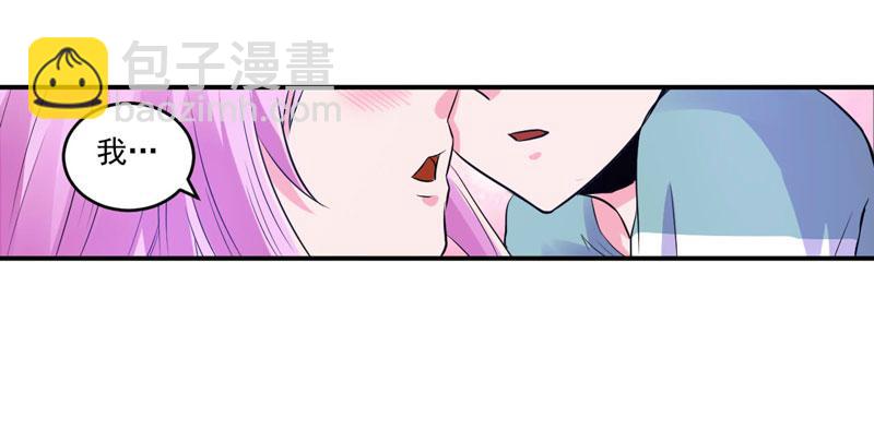 第73话 我怎么会这样(1/2)-第74话