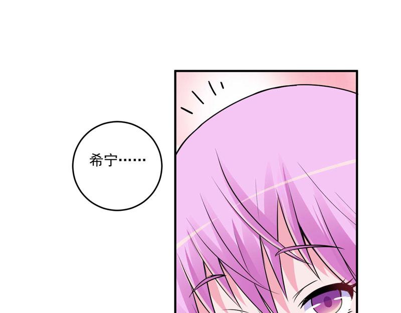 第73话 我怎么会这样(1/2)-第74话