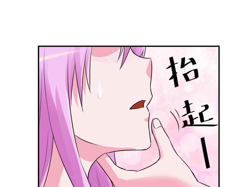 第73话 我怎么会这样(1/2)-第74话