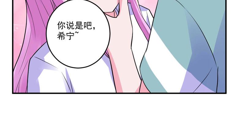 第73话 我怎么会这样(1/2)-第74话