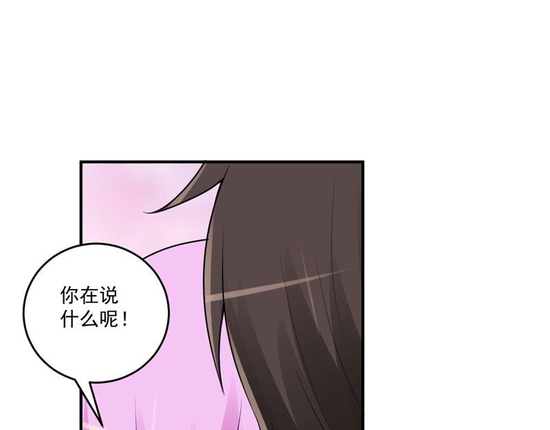 第73话 我怎么会这样(1/2)-第74话