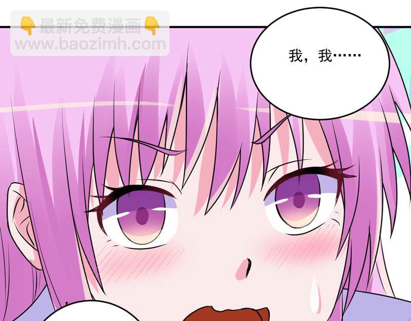 第73话 我怎么会这样(1/2)-第74话