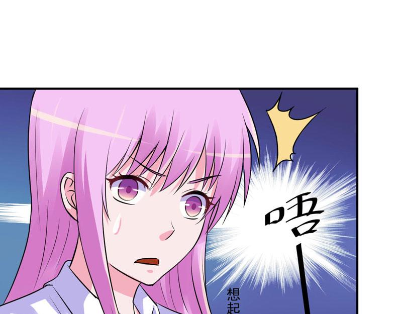 第73话 我怎么会这样(1/2)-第74话