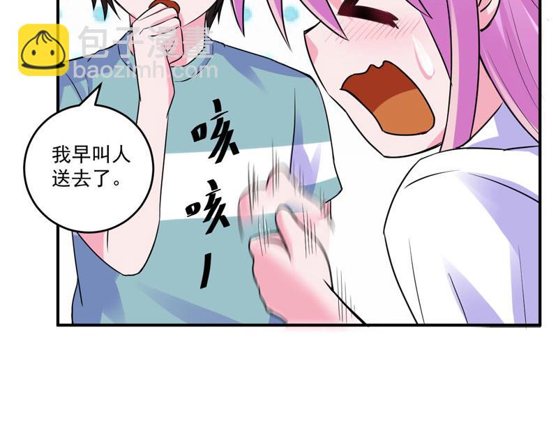 第73话 我怎么会这样(1/2)-第74话