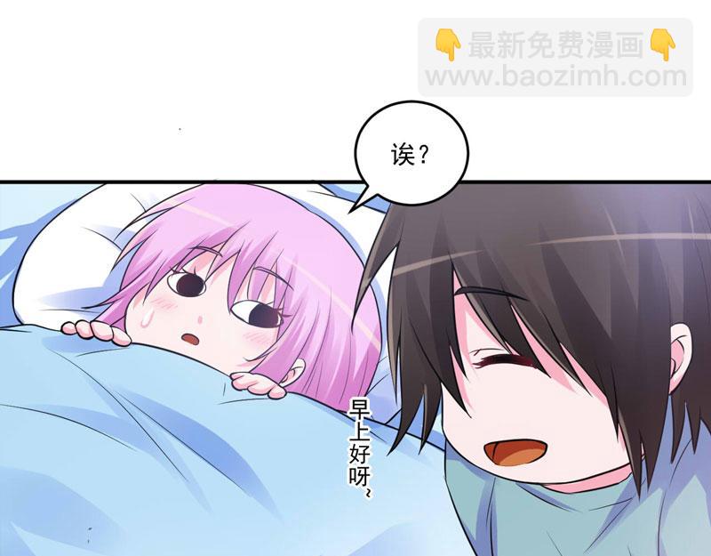 第73话 我怎么会这样(1/2)-第74话