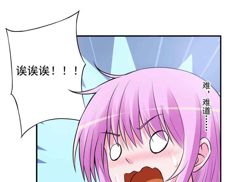 第73话 我怎么会这样(1/2)-第74话