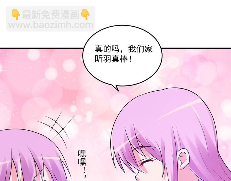 第75话 绑架(1/2)-第76话