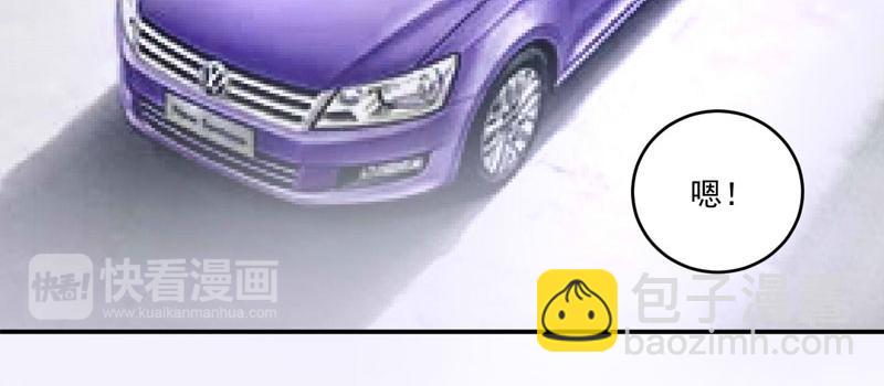 第75话 绑架(1/2)-第76话