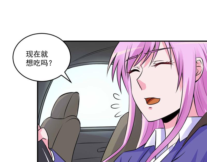 第75话 绑架(1/2)-第76话