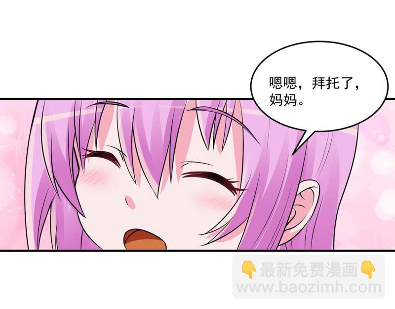 第75话 绑架(1/2)-第76话