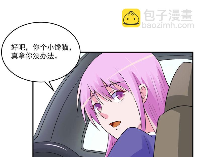 第75话 绑架(1/2)-第76话