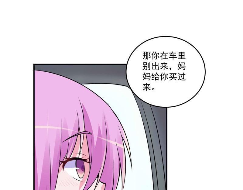 第75话 绑架(1/2)-第76话