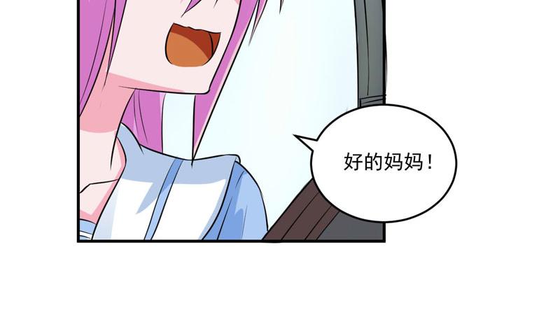 第75话 绑架(1/2)-第76话