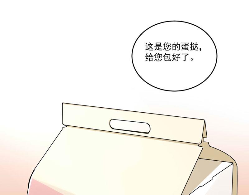 第75话 绑架(1/2)-第76话