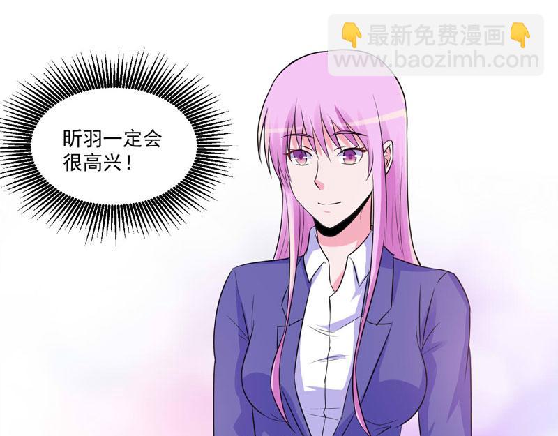 第75话 绑架(1/2)-第76话