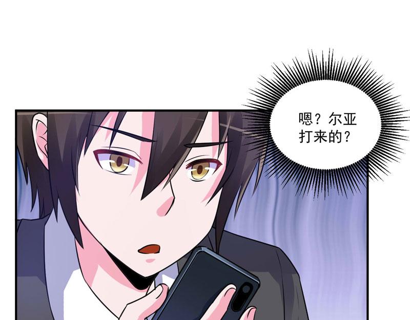 第77话 先玩玩，好戏还没开始(1/2)-第78话