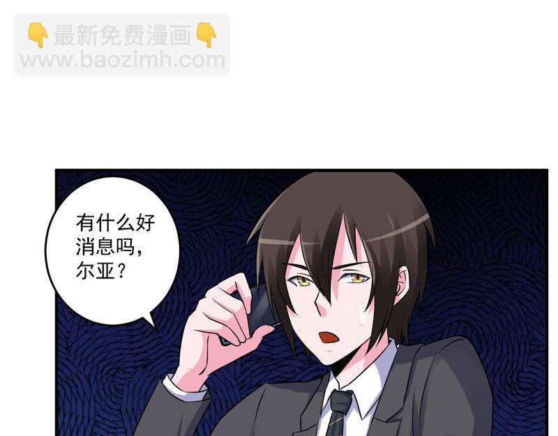 第77话 先玩玩，好戏还没开始(1/2)-第78话