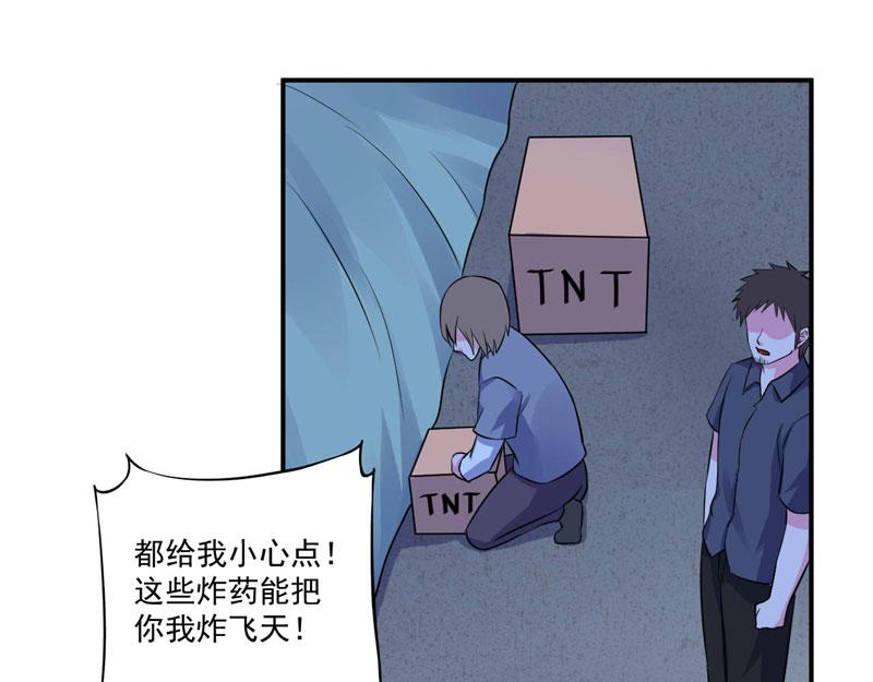 第77话 先玩玩，好戏还没开始(1/2)-第78话