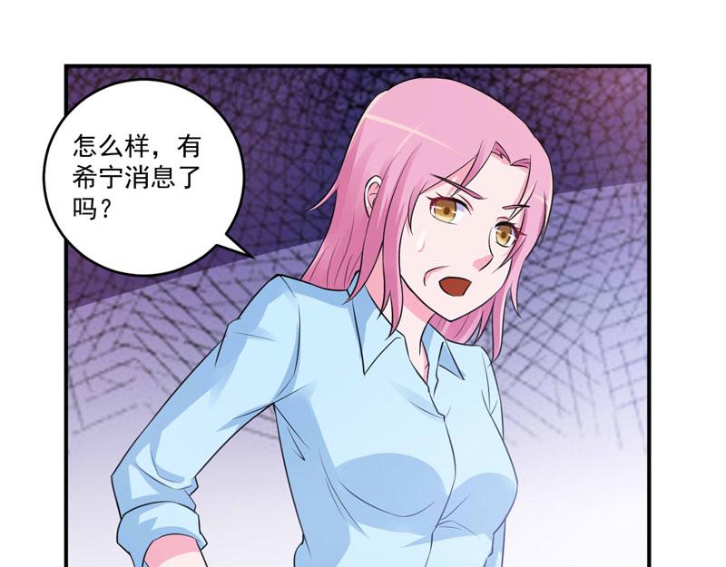 第77话 先玩玩，好戏还没开始(1/2)-第78话