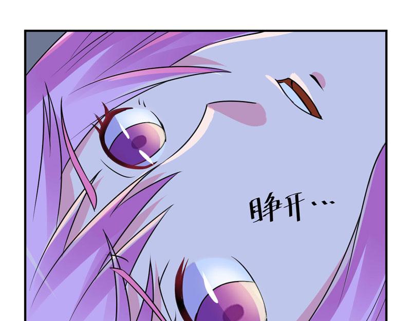 第77话 先玩玩，好戏还没开始(1/2)-第78话