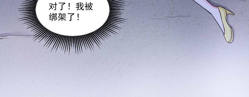 第77话 先玩玩，好戏还没开始(1/2)-第78话