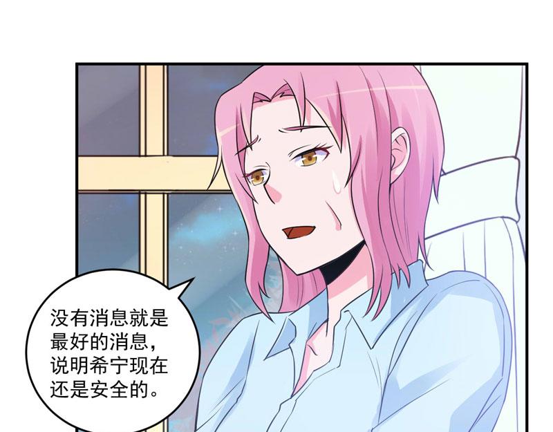 第77话 先玩玩，好戏还没开始(1/2)-第78话